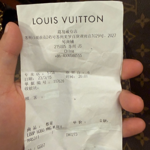 Louis Vuitton Brown and Gold Monogram Shoulder Bag Loop GM - Picture 11 of 11